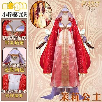 Disney - アラジン　コスプレ衣装　ダリア Amazon.co.jp: [ラゾエ] ズニー 実写版アラジン ダリア ドレス D